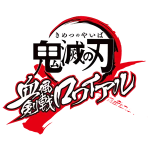 鬼灭之刃血风剑戟v1.7.1 官方正版