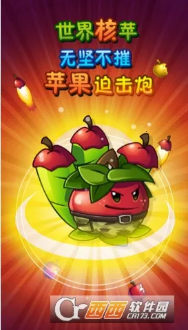 ֲ���ս��ʬ2��������v1.1.1 �ֻ���