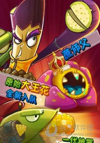 ֲ���ս��ʬ2��������