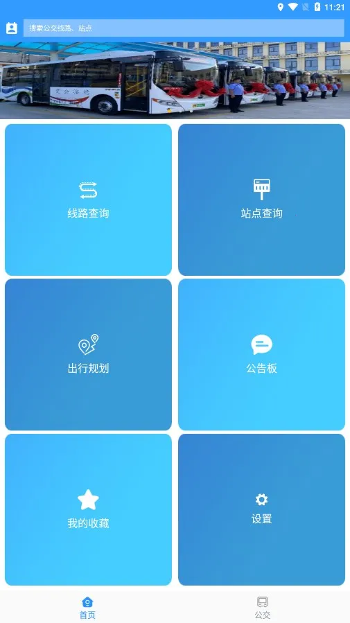 ���ݳ���ͨv1.1.3.20200908 �ֻ���