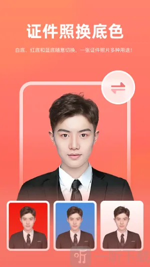 一键抠图王2026最新版本 一键抠图王2026最新版本