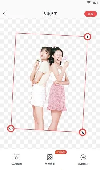 一键抠图王2026最新版本 一键抠图王2026最新版本