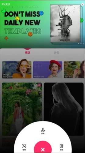 一键抠图王2026最新版本 一键抠图王2026最新版本