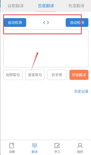 ֪���ʵ䰲׿���ֻ���