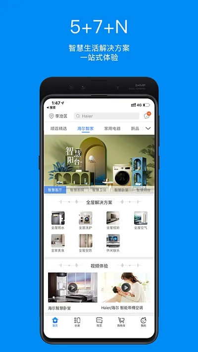 �����Ǽ��ƹ�v4.5.4 ��Ѱ�