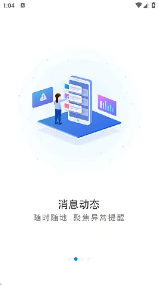 易流云2026下载 易流云2026下载
