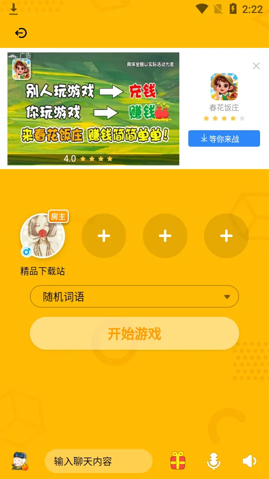 Ȥ������v0.9.34 �ٷ�����