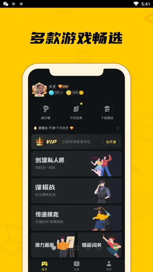 Ȥ������