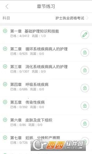 ҽ���������ֻ���v1.0.0.0 ��׿��