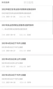 ҽ���������ֻ���v1.0.0.0 ��׿��