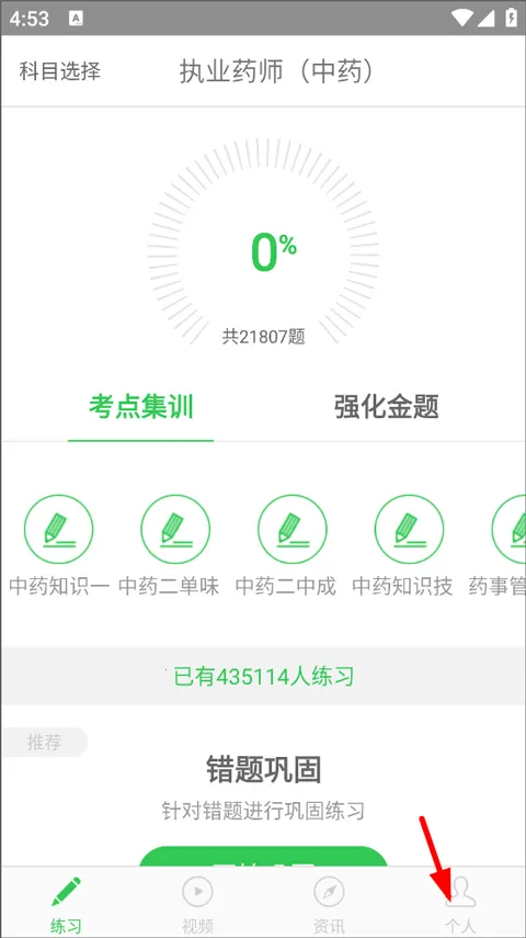 ҽ���������ֻ���