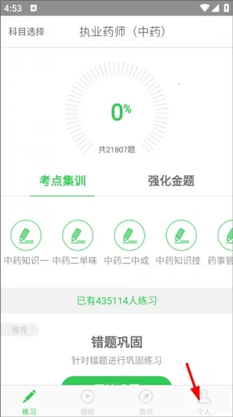 ҽ���������ֻ���