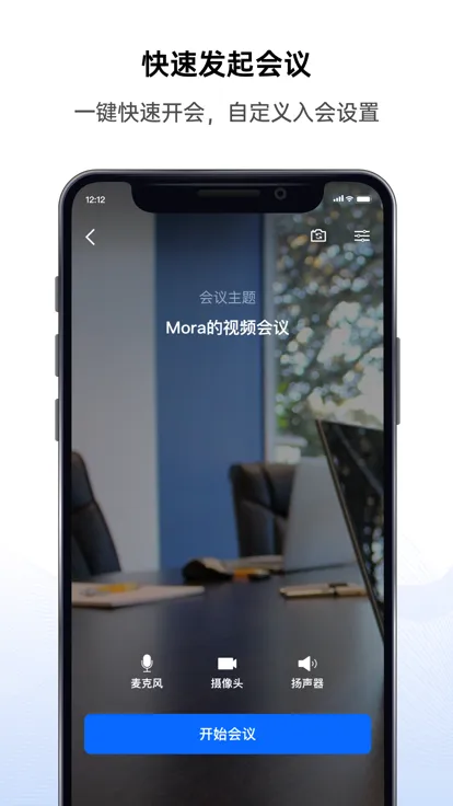 �����ƻ���2026���ذ�װv4.0.7 �ٷ�����