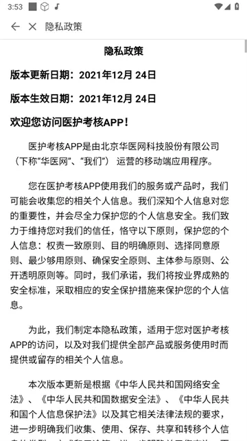 ҽ������2026���ذ�װ