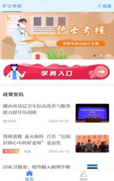 ҽ������2026���ذ�װ