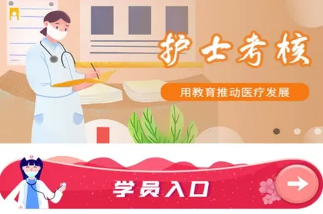 ҽ������2026���ذ�װ