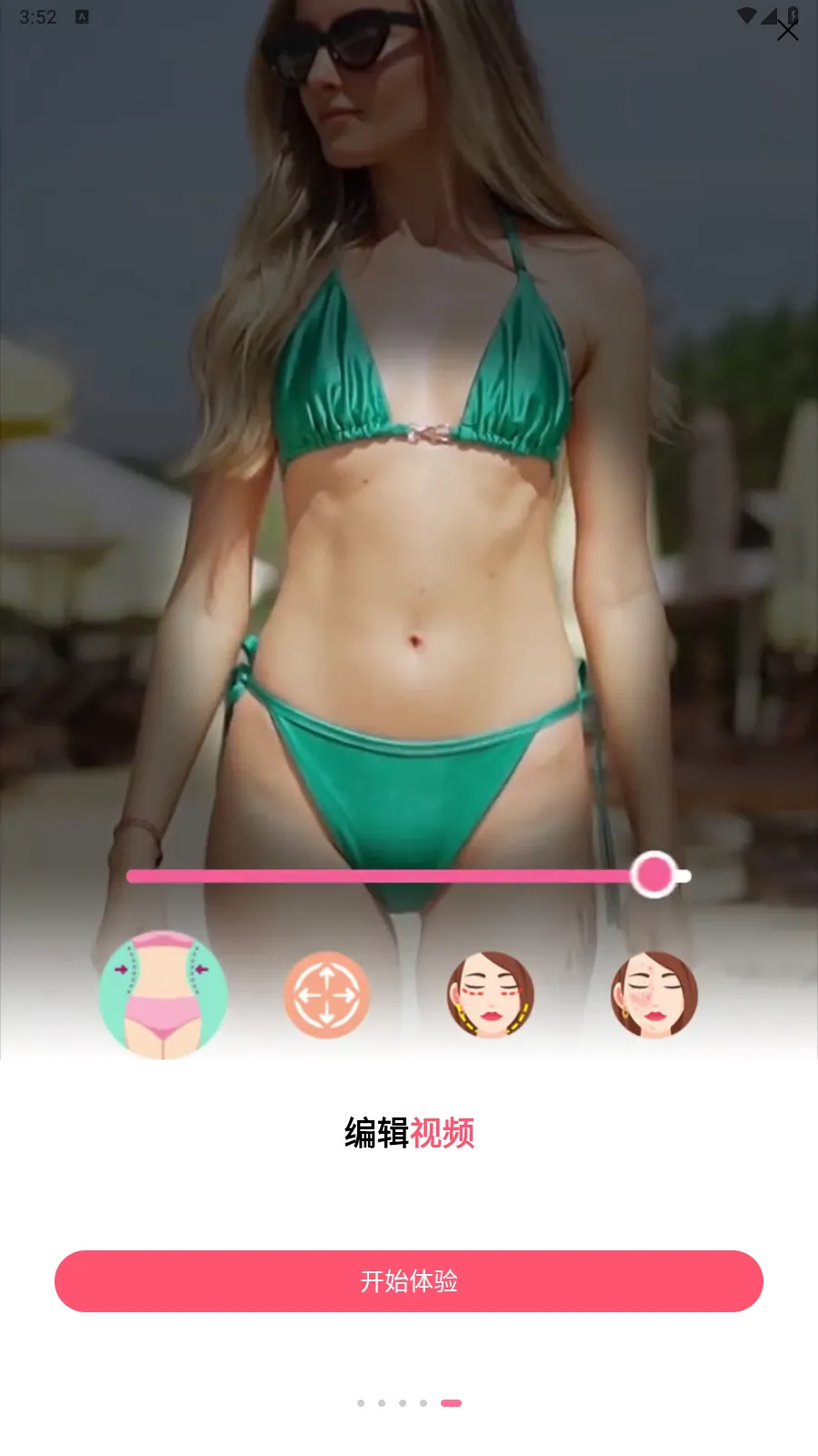 �������v8.7.3 ��Ѱ�