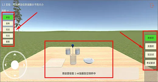 高中物理实验2026官方最新版本
