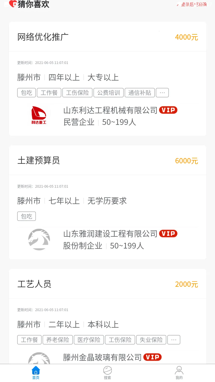 �����˲���v21.02.65 �ٷ�����