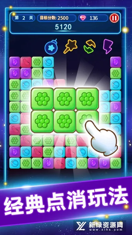 消灭糖果2026官方正版