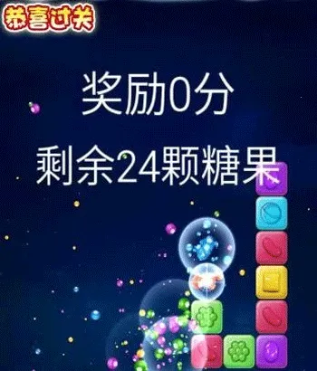 消灭糖果2026官方正版