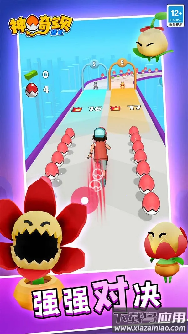 神奇宝贝进化2026最新版本 神奇宝贝进化2026最新版本