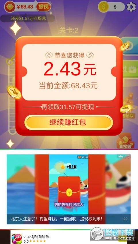 ��������2026���°汾v1.0.0.23 �ֻ���