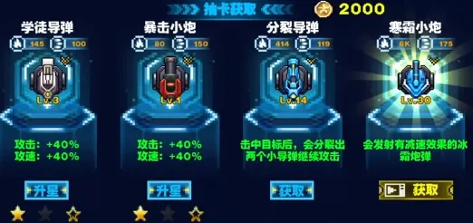 贪吃矿工2026下载安装 贪吃矿工2026下载安装