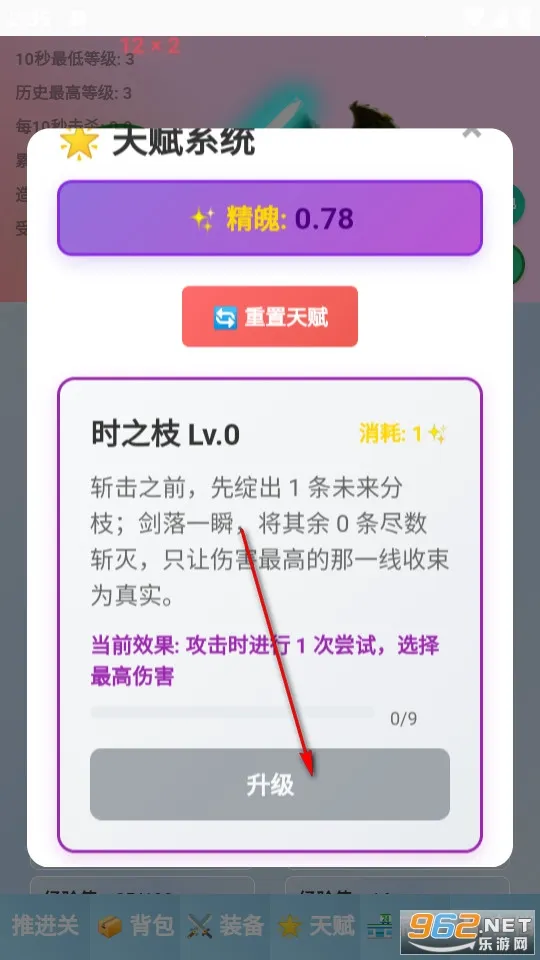 史莱姆挂机2026官方最新版本 史莱姆挂机2026官方最新版本
