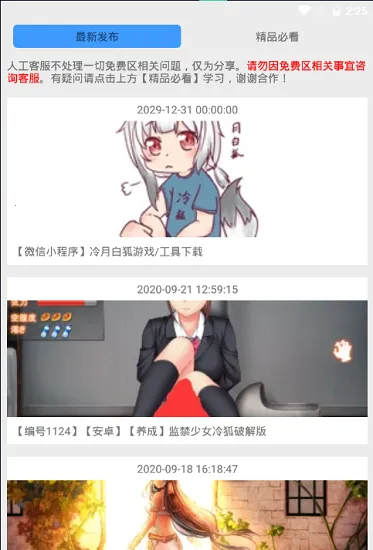 �������2026���ذ�װv3.9.5.4 �ֻ���