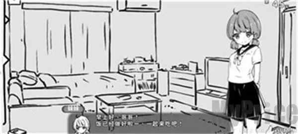 妹同居生活22026最新版本