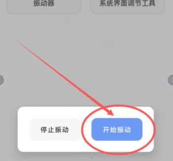 �����๤����v1.0.6 �ٷ�����