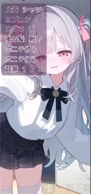 被宠坏的小妹妹