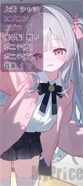 被宠坏的小妹妹