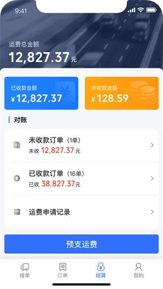 �ַ���������2026�ٷ�����v1.3.6 ��Ѱ�