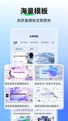 PPT����ai2026�ٷ�����v1.0.0 �ٷ�����