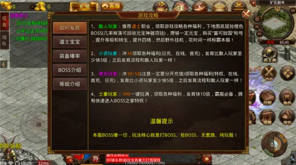 巅峰烈战 巅峰烈战