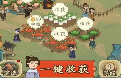 招财的土地 招财的土地