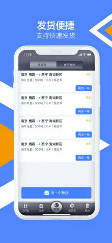 �д����˻�����v12.200.2 ��׿��