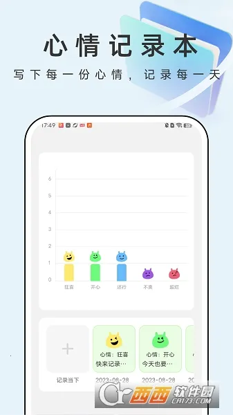 �����ļ��ܼ�2026�ٷ����°汾v1.0.0 �ֻ���