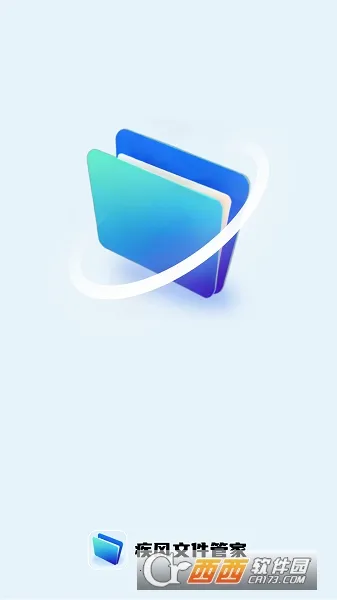 �����ļ��ܼ�2026�ٷ����°汾v1.0.0 �ֻ���