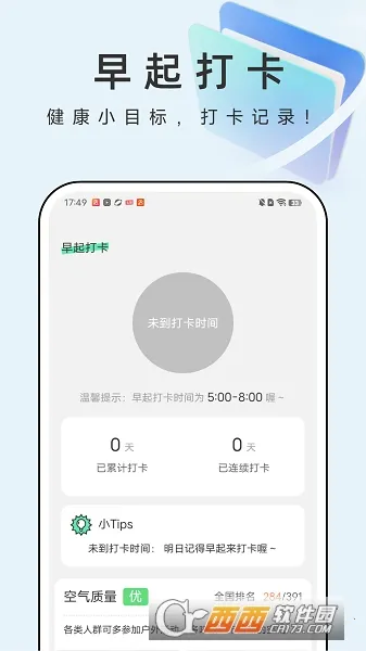 �����ļ��ܼ�2026�ٷ����°汾v1.0.0 �ֻ���