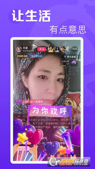 �������Ƶv1.0.3 �ֻ���