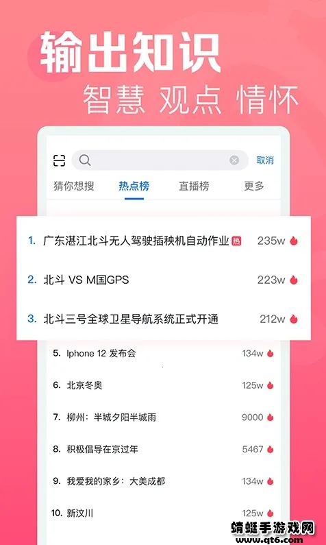 �������Ƶv1.0.3 �ֻ���