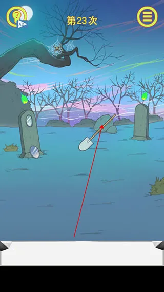 保卫日记大作战2026官方最新版本