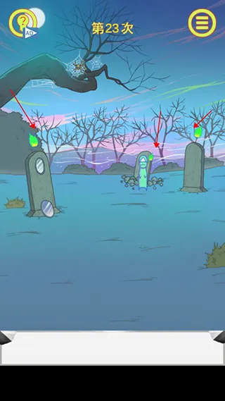 保卫日记大作战2026官方最新版本