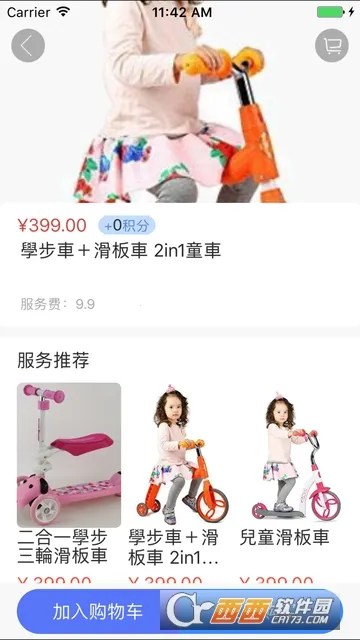 天马行空2026最新版本