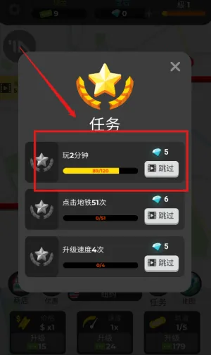 闲置地铁2026官方最新版本 闲置地铁2026官方最新版本