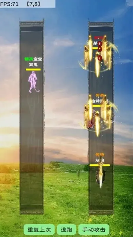 侠道仙缘2026最新版本