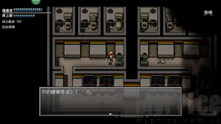 末日竟在我身边32026官方正版